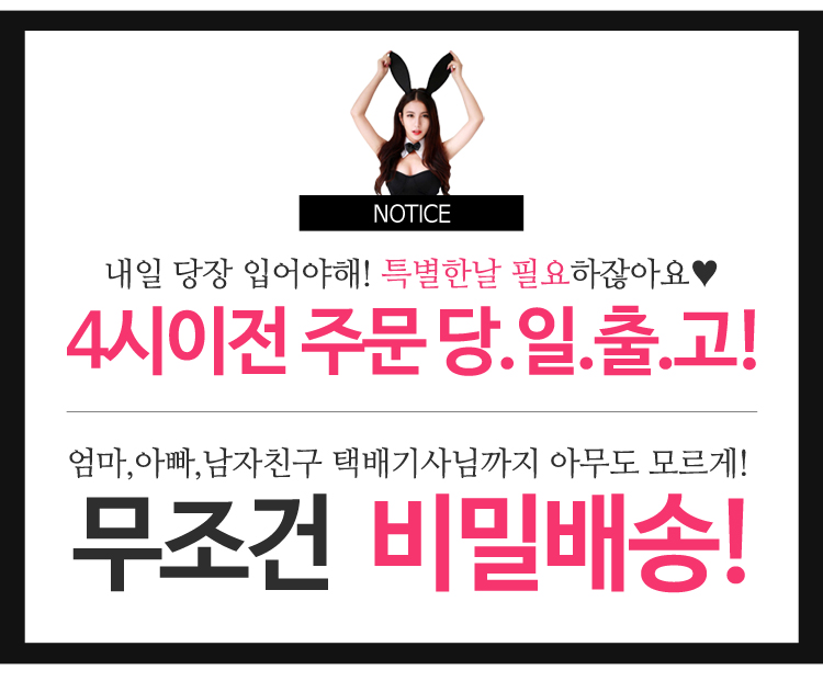 NEW SEXY LINGERIE Tiffany's morning event under