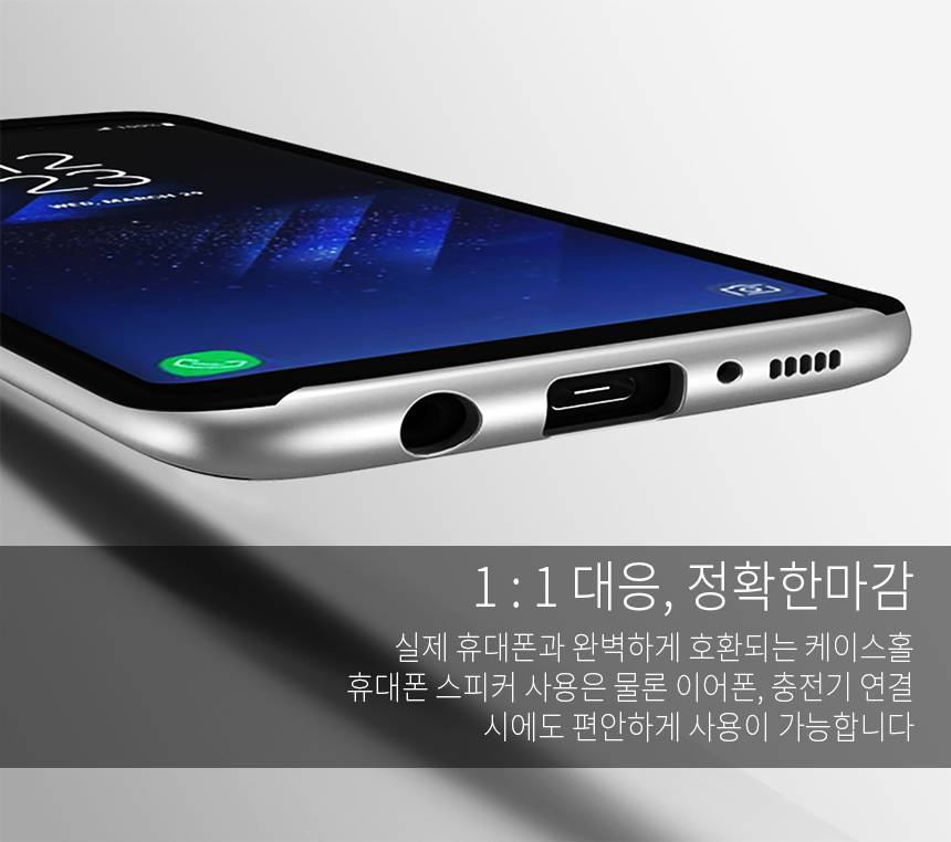 New Galaxy Plus S7 Edge Cases Eye Park TPU + PC s7