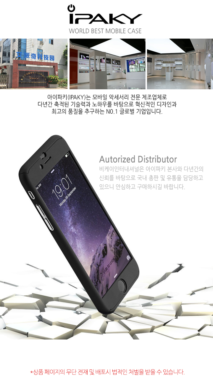 New Galaxy Plus S7 Edge Cases Eye Park TPU + PC s7