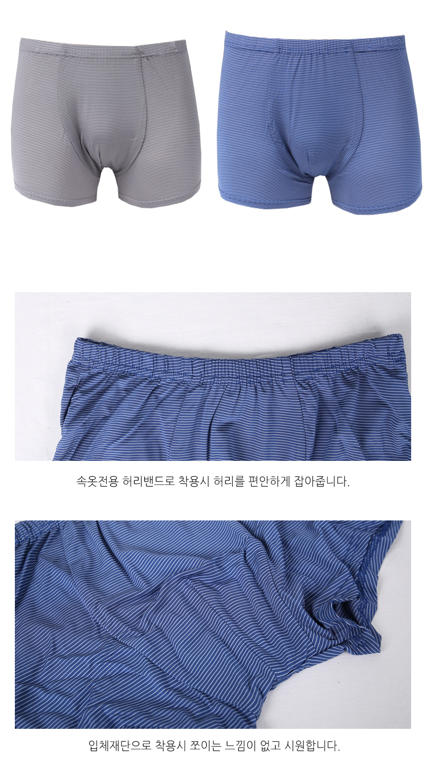 NEW MEN BOXER UNDERWEAR Men's shorts three piec