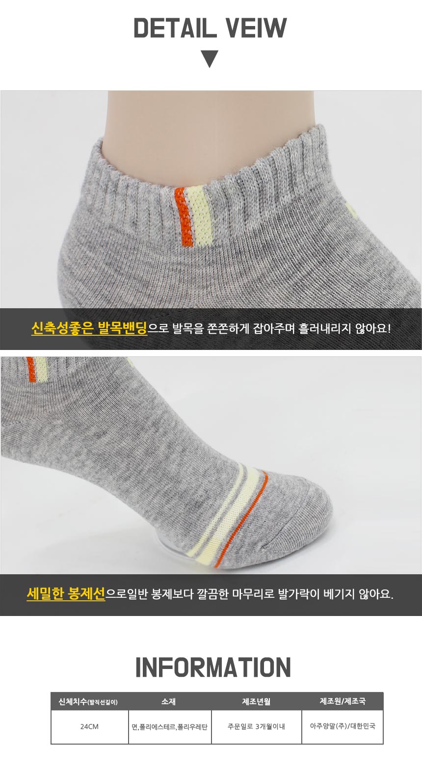 NEW SOCKS COLLECTION Pierre Cardin sneakers 3 feet