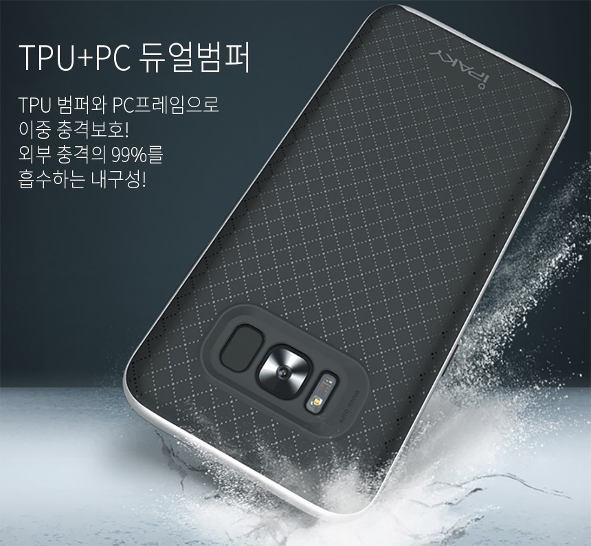 New Galaxy S8 S7 Edge Plus Slim Case 8 Bumpers s8s