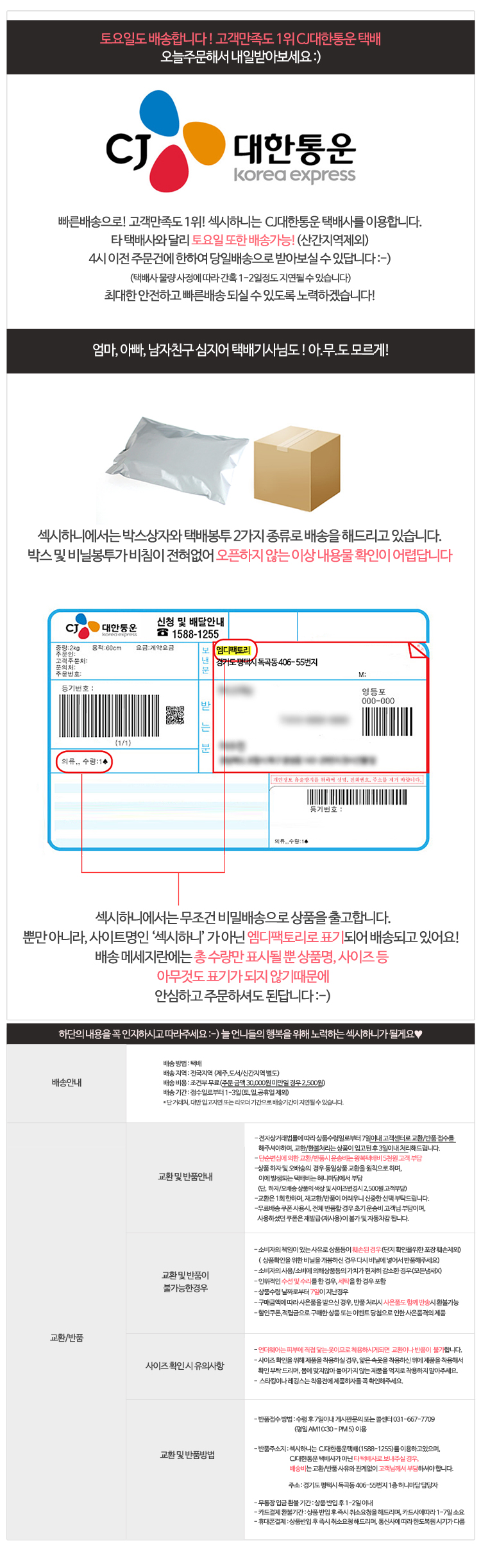 NEW SEXY LINGERIE Tiffany's morning event under