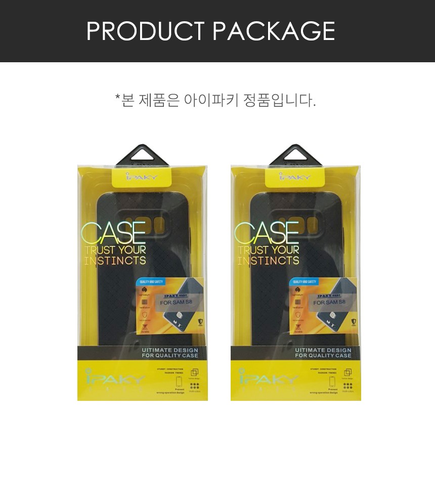 New Galaxy S8 S7 Edge Plus Slim Case 8 Bumpers s8s