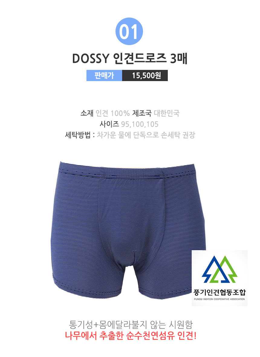 NEW MEN BOXER UNDERWEAR Men's shorts three piec