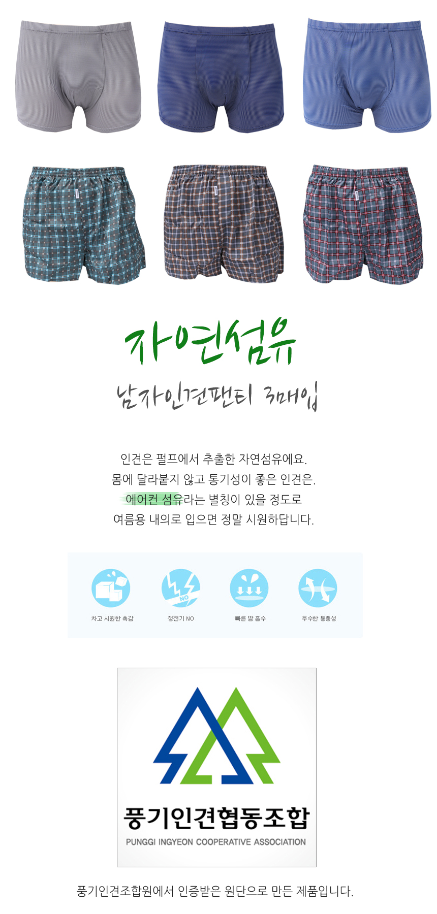 NEW MEN BOXER UNDERWEAR Men's shorts three piec