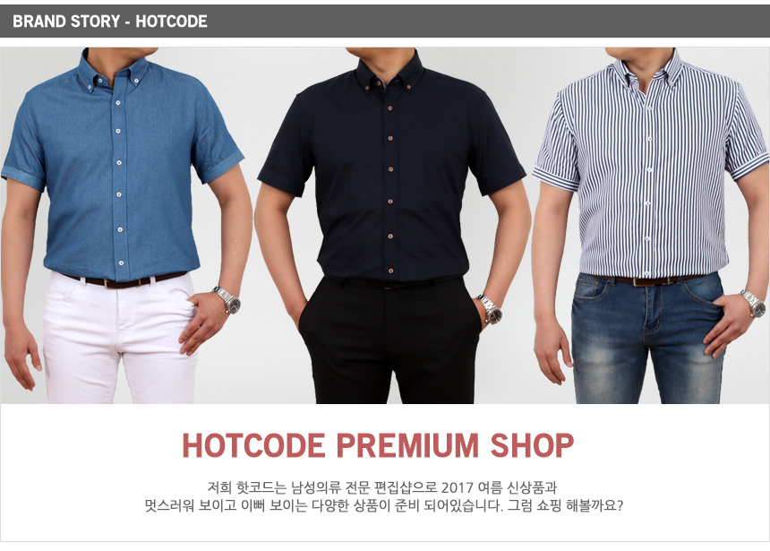 NEW MEN BUSINESS DRESS SHIRT 95-120 Men's Summe