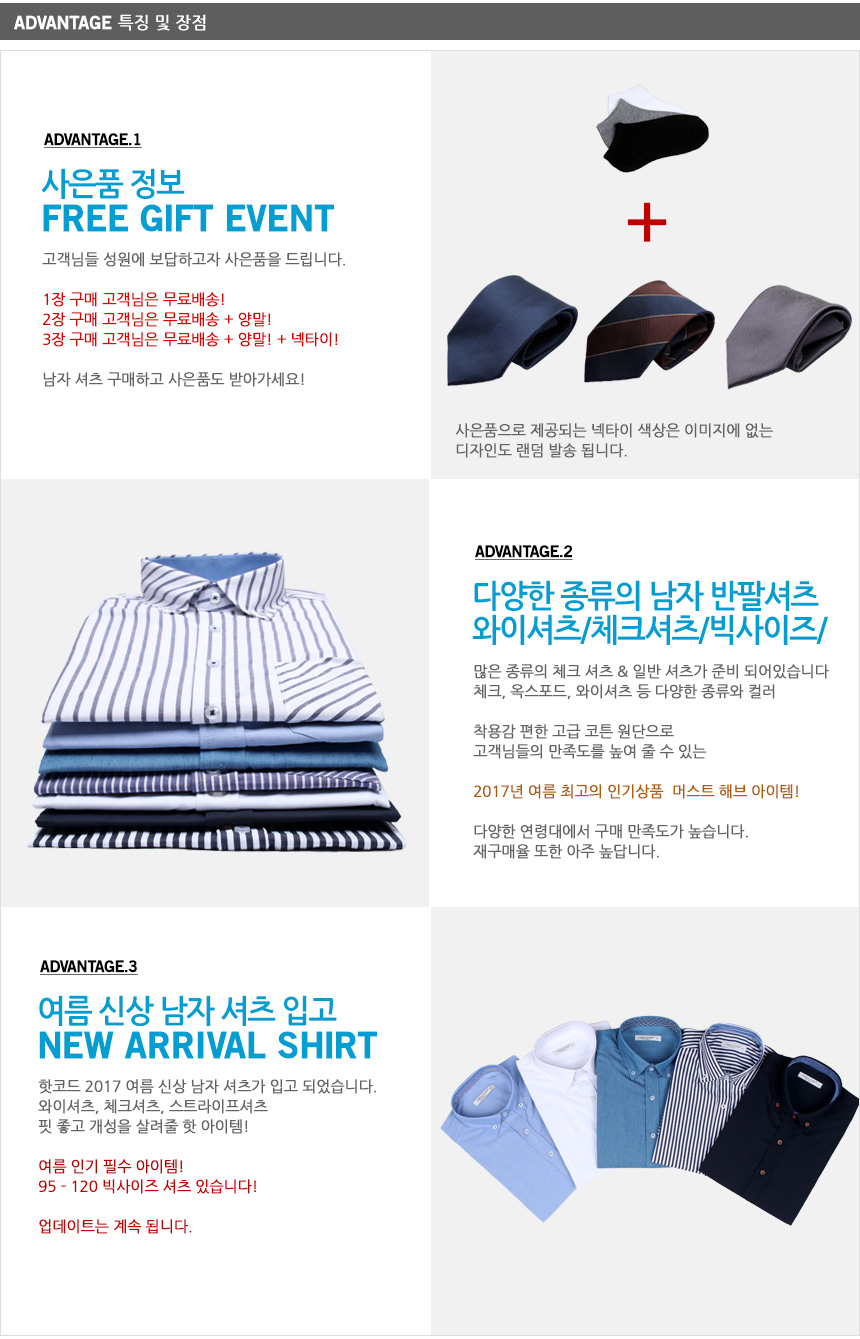 NEW MEN BUSINESS DRESS SHIRT 95-120 Men's Summe