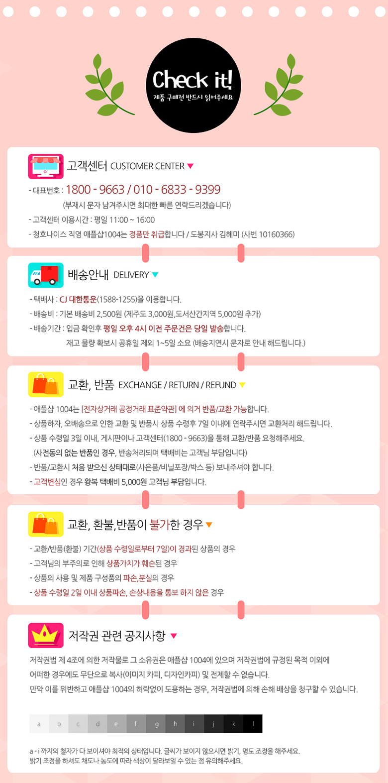 New PAYOT Paioshika Expert 40ml Traces caused by e