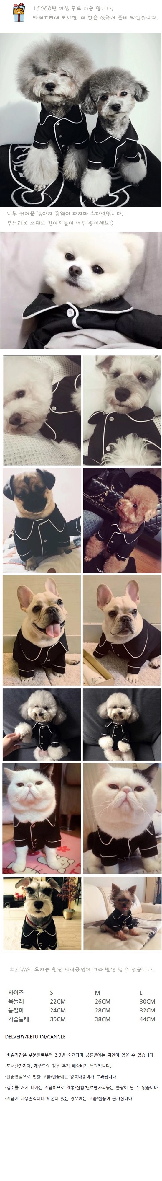 NEW DOG FASHION Puppy Pajamas HOMEWARE Pajamas Eve