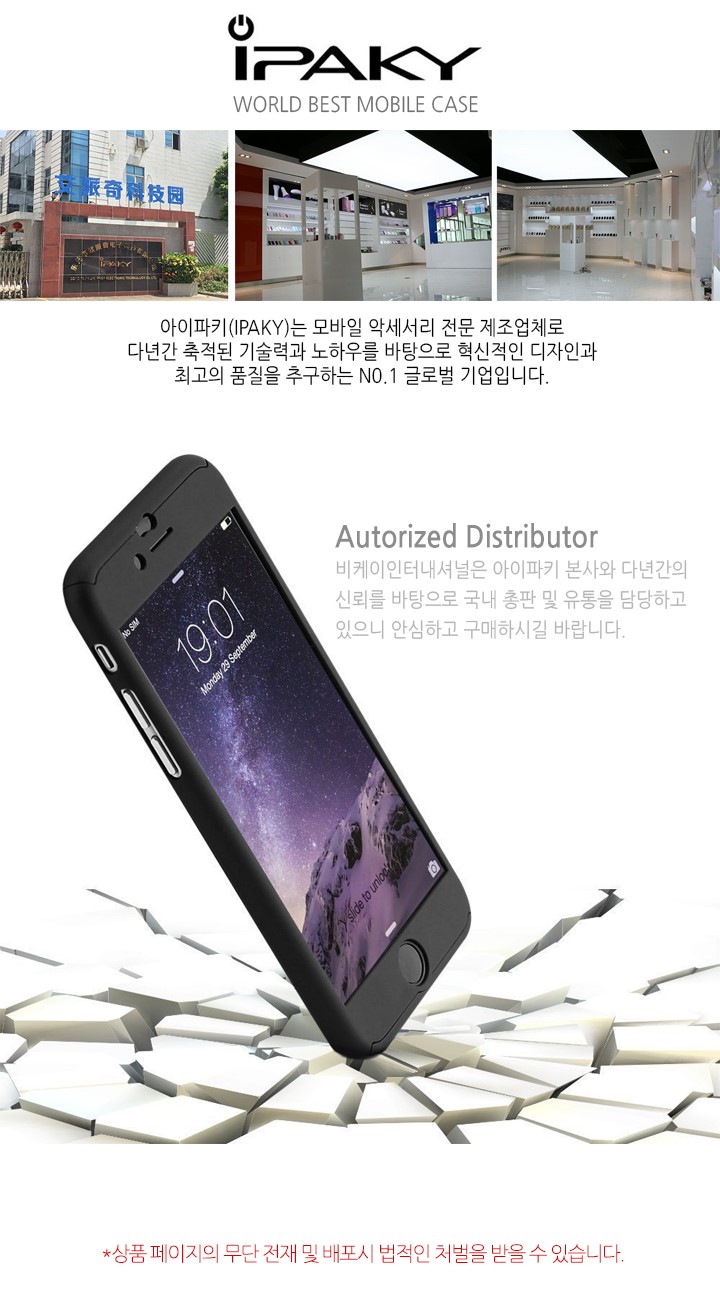 New Galaxy S8 S7 Edge Plus Slim Case 8 Bumpers s8s