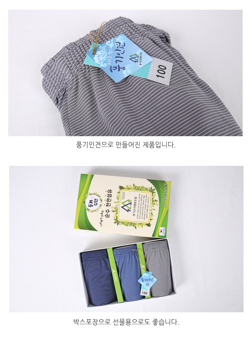 NEW MEN BOXER UNDERWEAR Men's shorts three piec