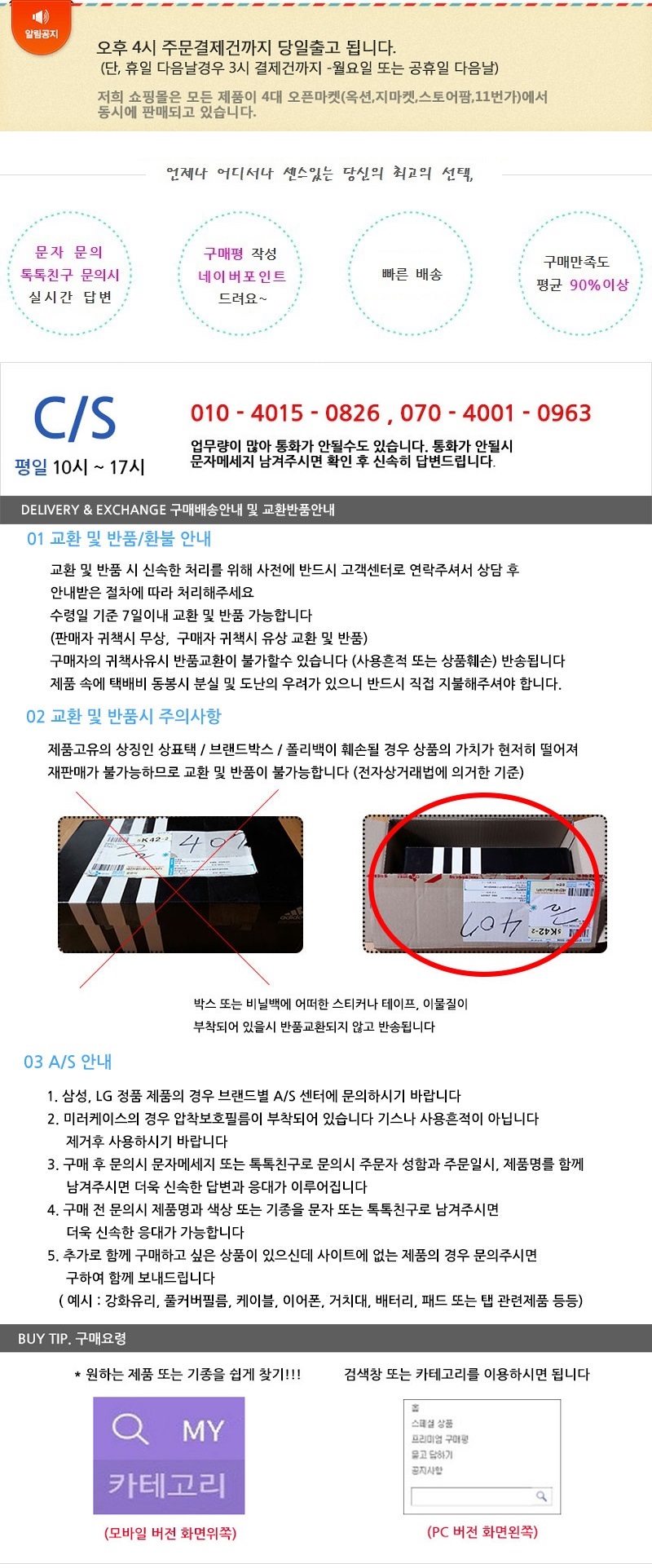 Quick Charge USB Cable Data Sync C타입 3IN1