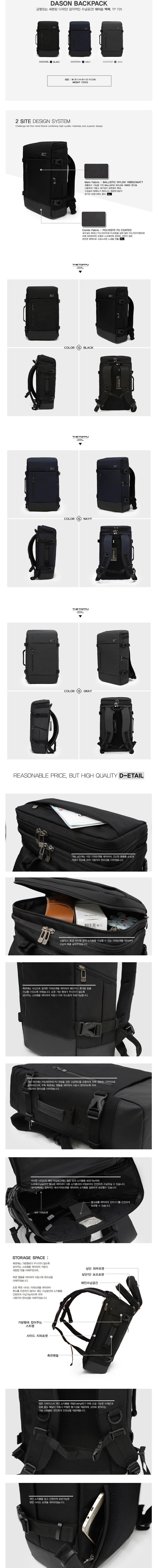 Men's Daily Travel Travel Carrier Backpack Bag 
