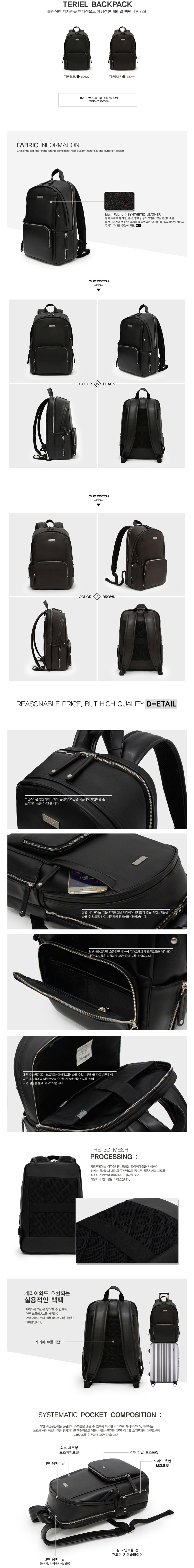 Men's Daily Travel Travel Carrier Backpack Bag 