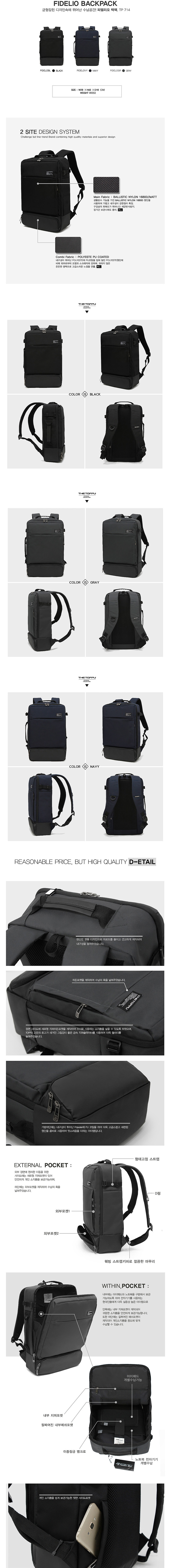 Men's Daily Travel Travel Carrier Backpack Bag 