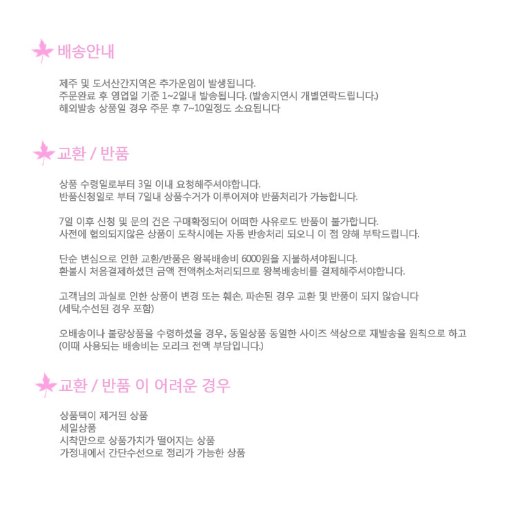 NEW FASHION LADY GIRL Blouse Sweet Nashi Blouse Su