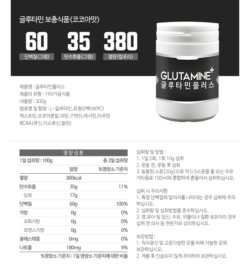 Isolate Plus 3 Health Supplement WPH Protein Prote