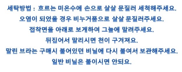 NEW NUBRA Yumble Nude Bra Adhesive Corset Silicone