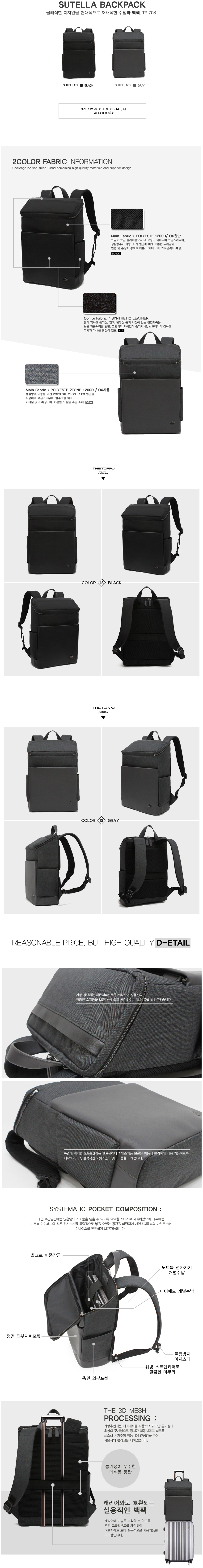 Men's Daily Travel Travel Carrier Backpack Bag 