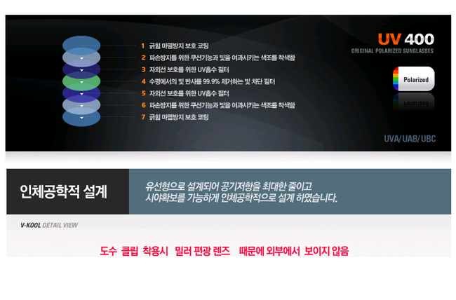 NEW FASHION SUNGLASSES V-KOOL V-Cool VK1997