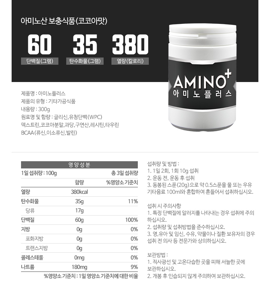 Isolate Plus 3 Health Supplement WPH Protein Prote