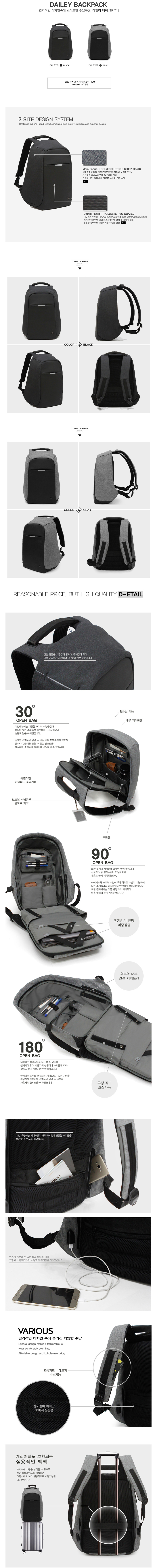 Men's Daily Travel Travel Carrier Backpack Bag 