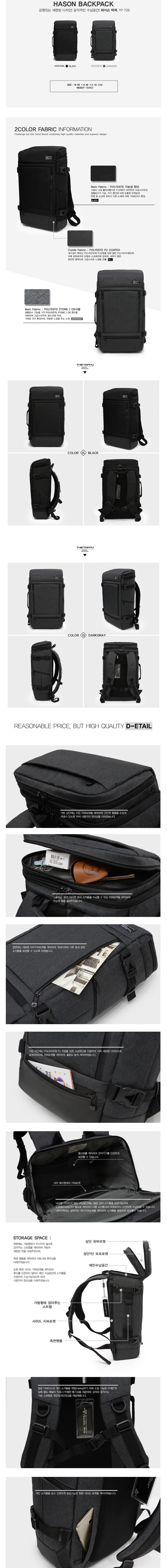 Men's Daily Travel Travel Carrier Backpack Bag 