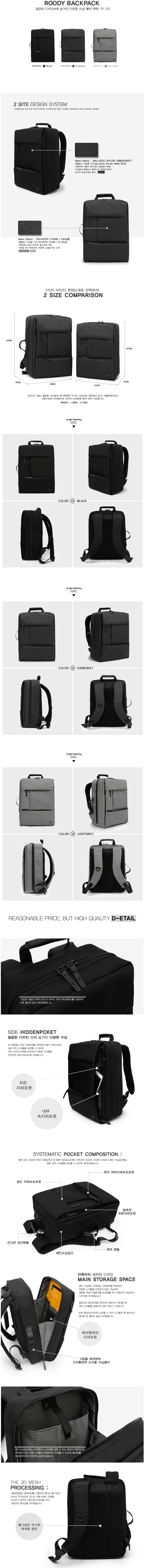 Men's Daily Travel Travel Carrier Backpack Bag 