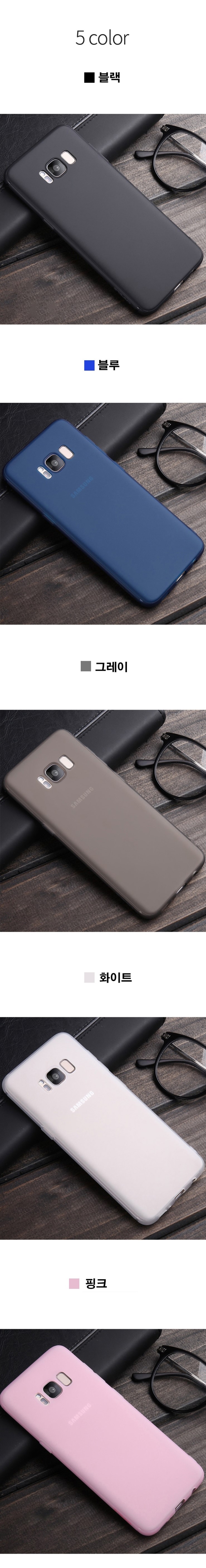 New Galaxy S8 Case Skinny 8 Plus s8 Transparent Ma