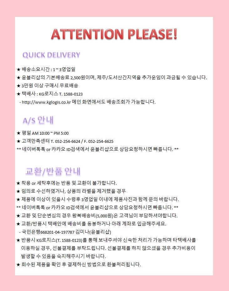 NEW NUBRA Yoon Blee Shop Nude Bra - Adhesive Mongo