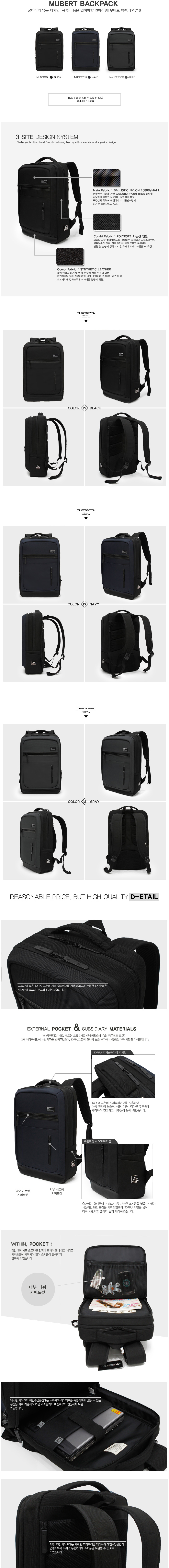 Men's Daily Travel Travel Carrier Backpack Bag 