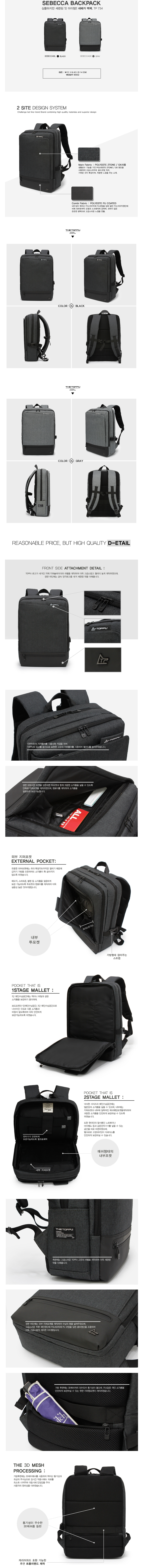 Men's Daily Travel Travel Carrier Backpack Bag 