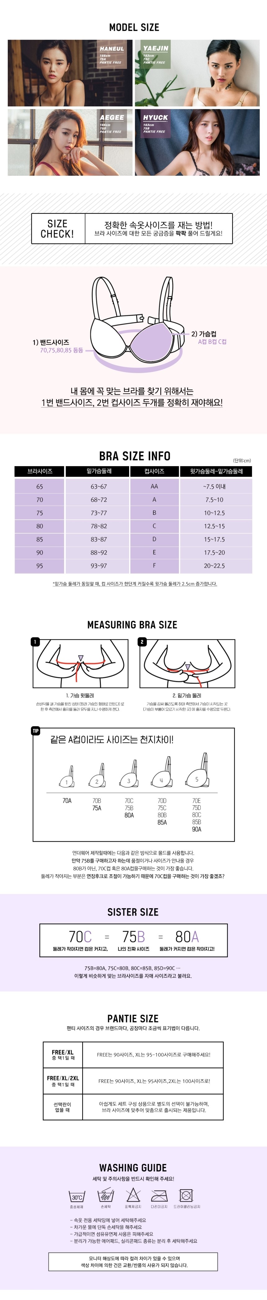 Women's Underwear Set _ My Own Wedding Corset _