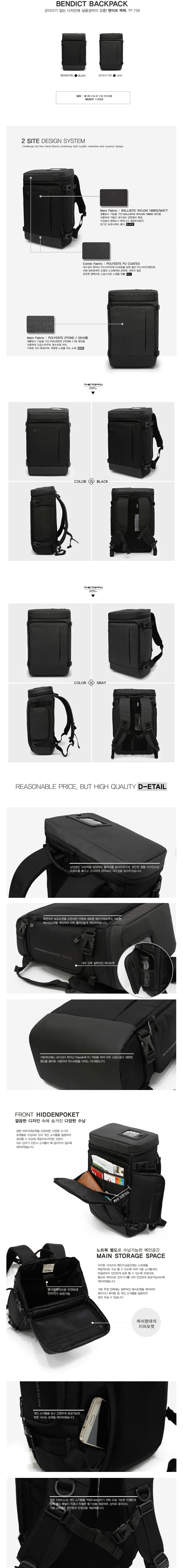 Men's Daily Travel Travel Carrier Backpack Bag 