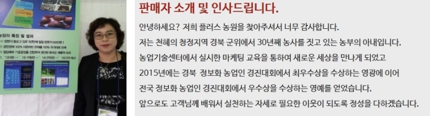 <b><p>Korean Pus powder 400g pu 1% No additives</p></b><b><p>韓国語 プトサグァ 粉末 400g 純粋な 1％ 無添加 販売 国内産 国産 食べ方</p></b><br /><br /><p align='center'>