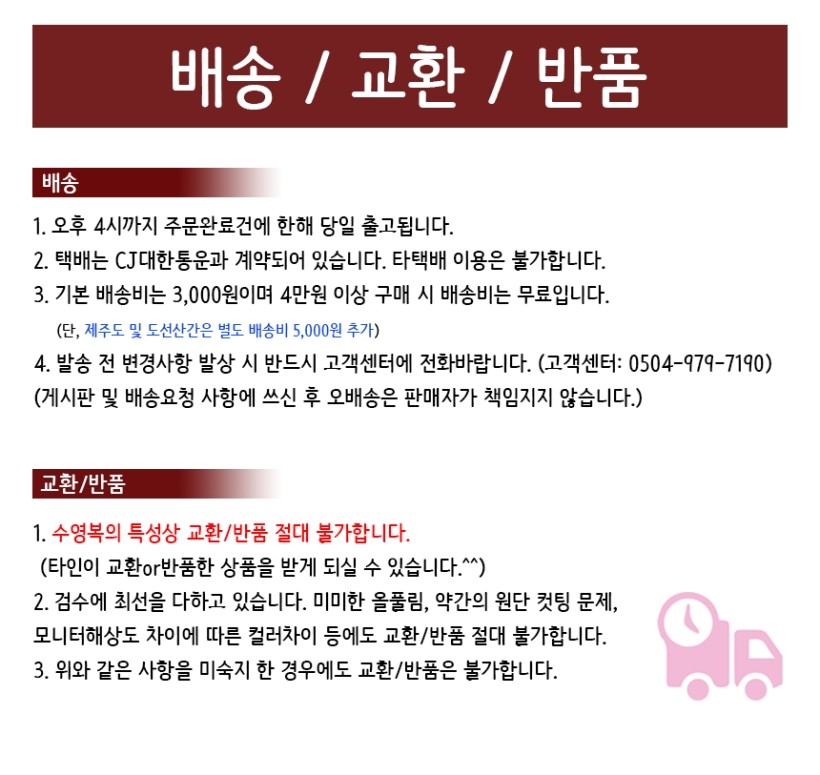 NEW NUBRA Wide Nude Bra Wrappin Corset Silicone Mo