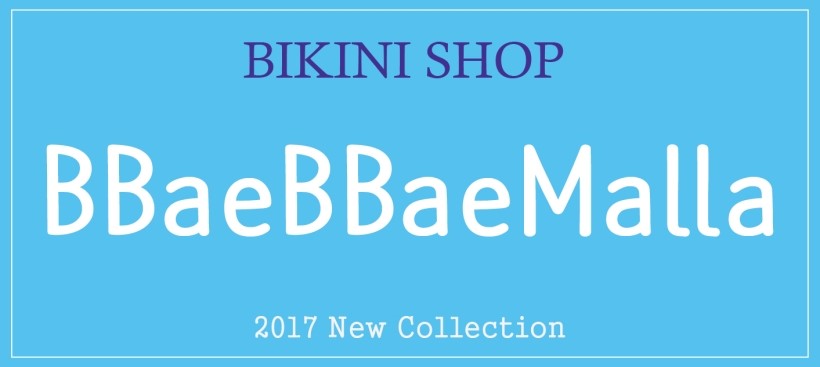 NEW NUBRA Wide Nude Bra Wrappin Corset Silicone Mo