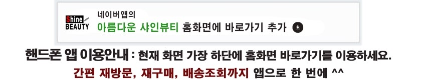 New Semi-permanent material Sella talent Fresh cre