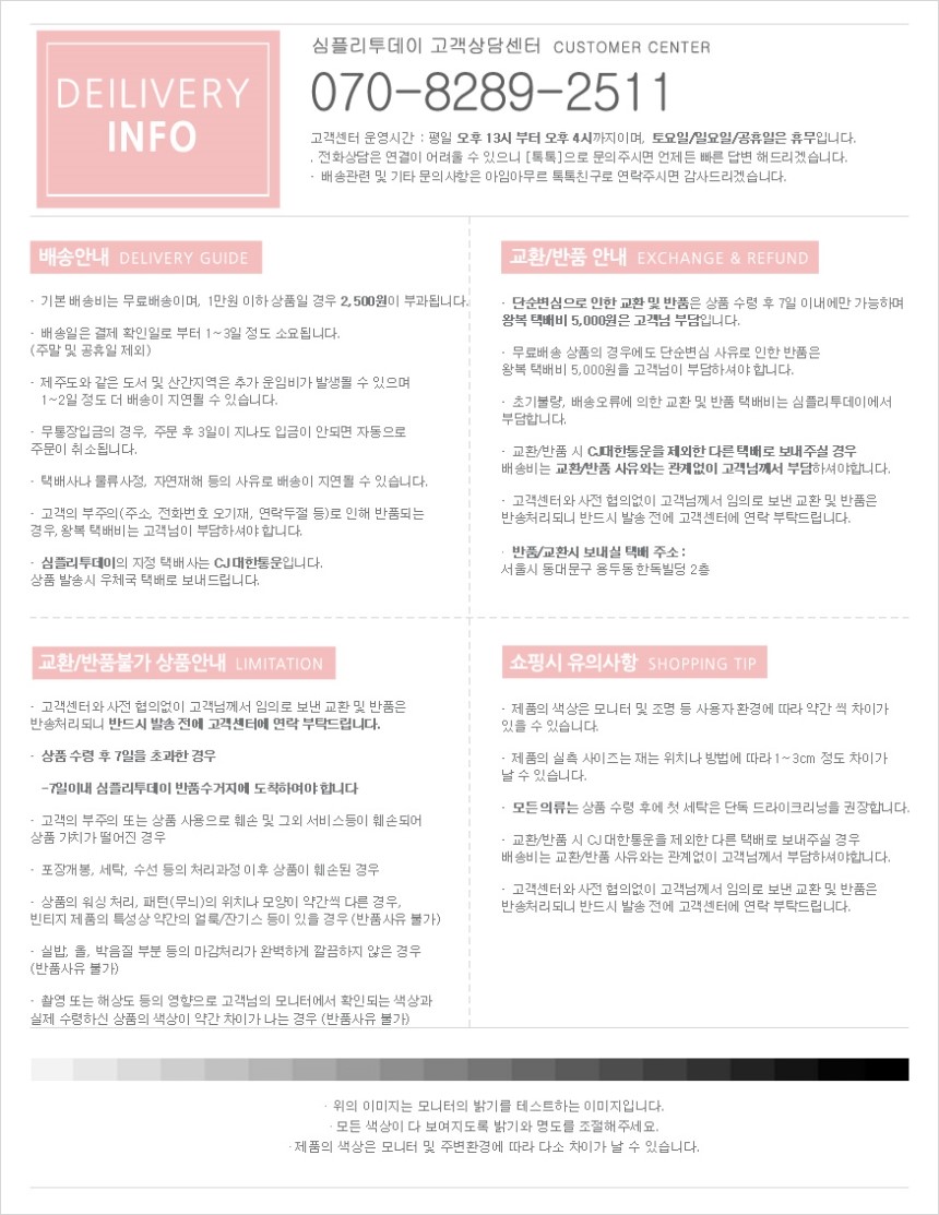 Sleeveless V Neck Goliath Nakiti T-shirt Women Sum