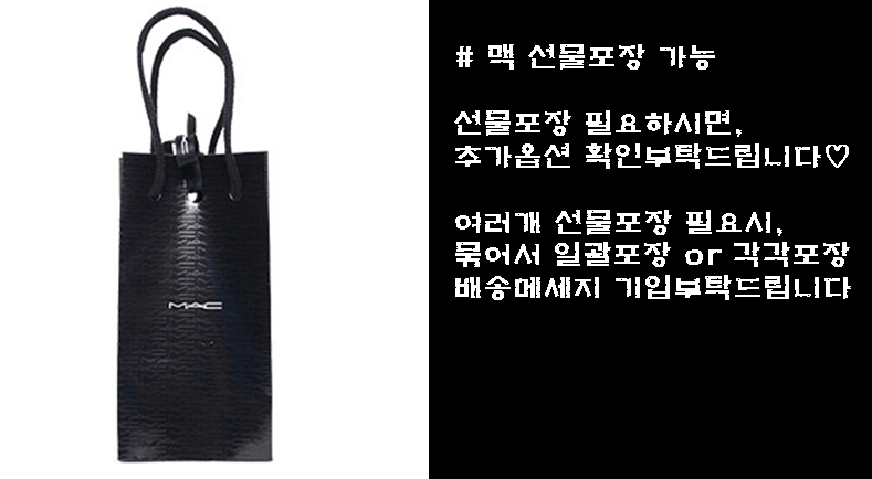 M · A · C Lipstick Antique Rose Dube Bonnet Brick 