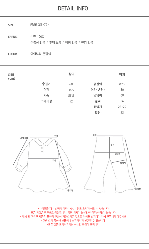 New Parents set of pajamas pajama set homewear cou