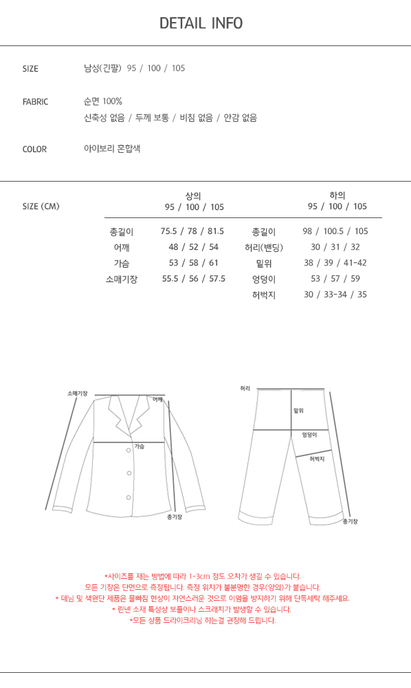 New Parents set of pajamas pajama set homewear cou