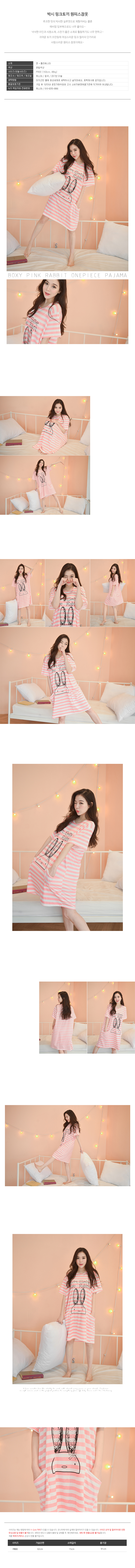 New Women's Pajamas Parkie Pink Rabbit Dress Pa