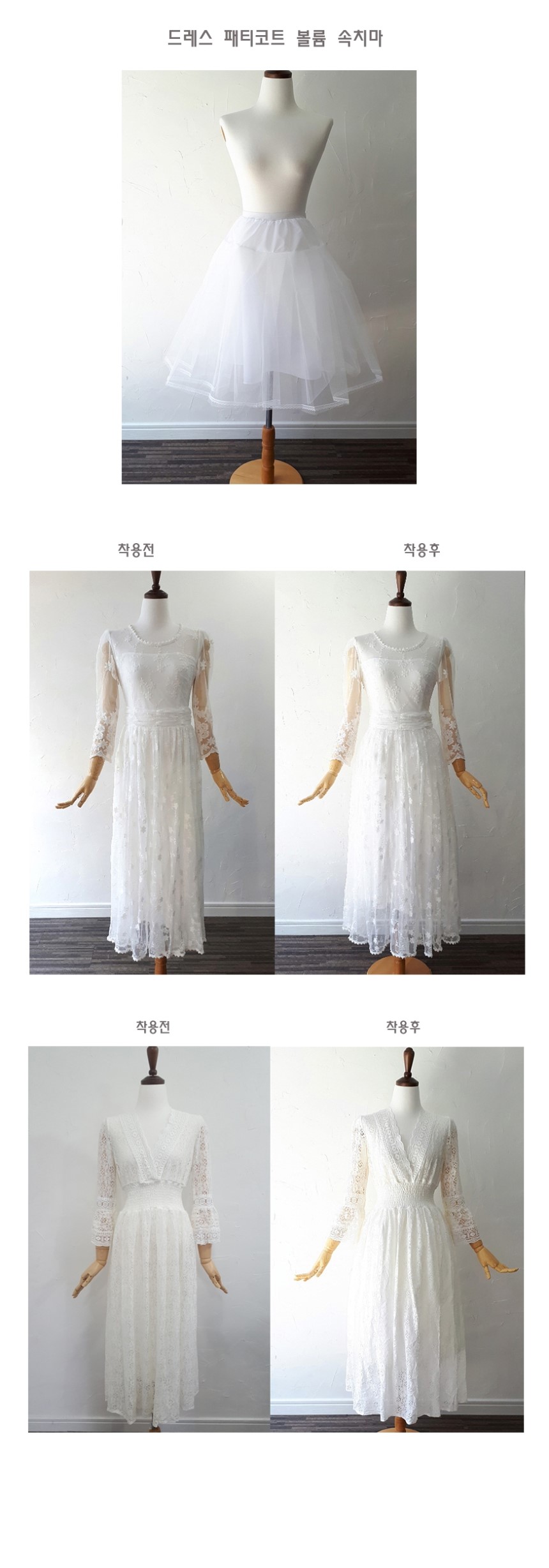 Dress Patty Court Self-Wedding Lace One Piece Volu