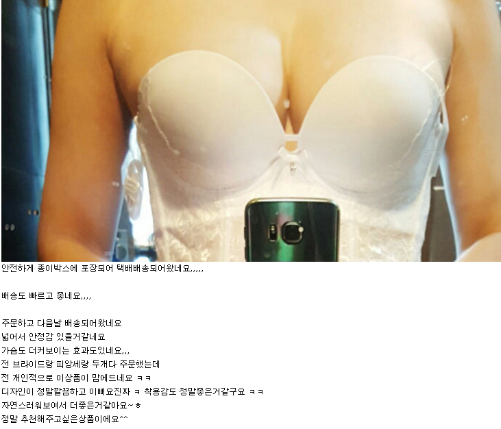 Off-shoulder underwear, bridal dress with no flow