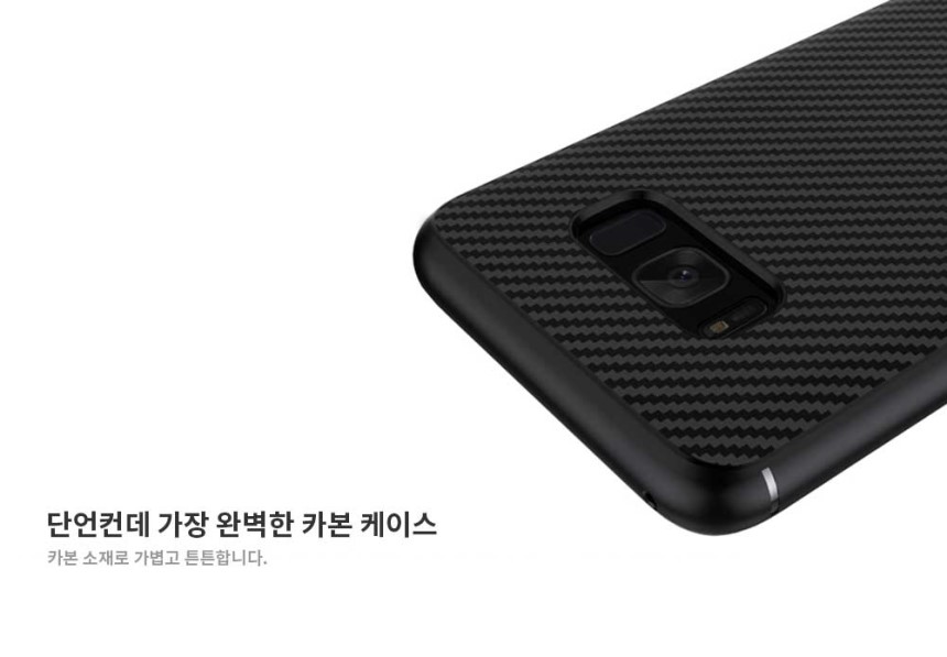 New Galaxy Plus Neilkin Symthetic Carbon Fiber Cas