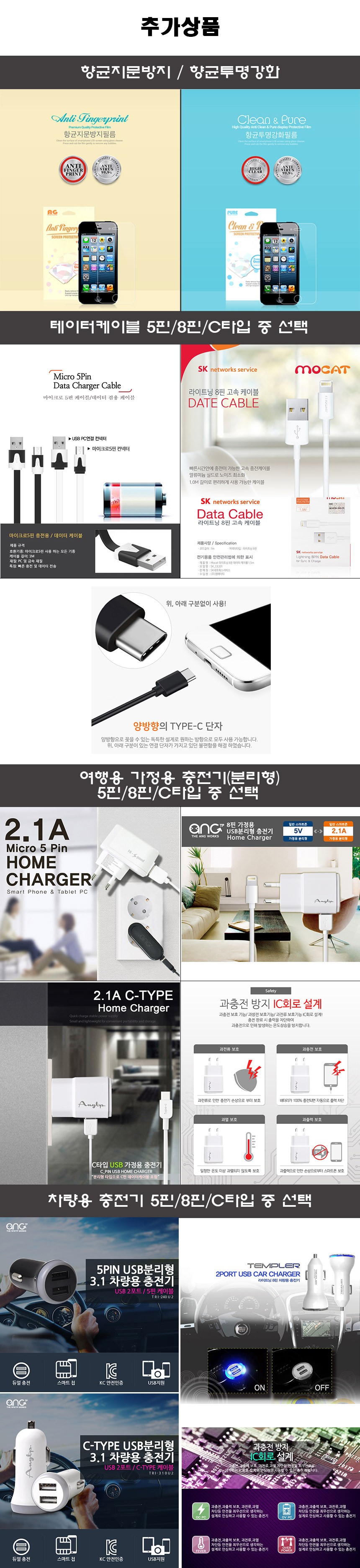 New Galaxy S8 Plus Case Mochimochi Season 2 Transp