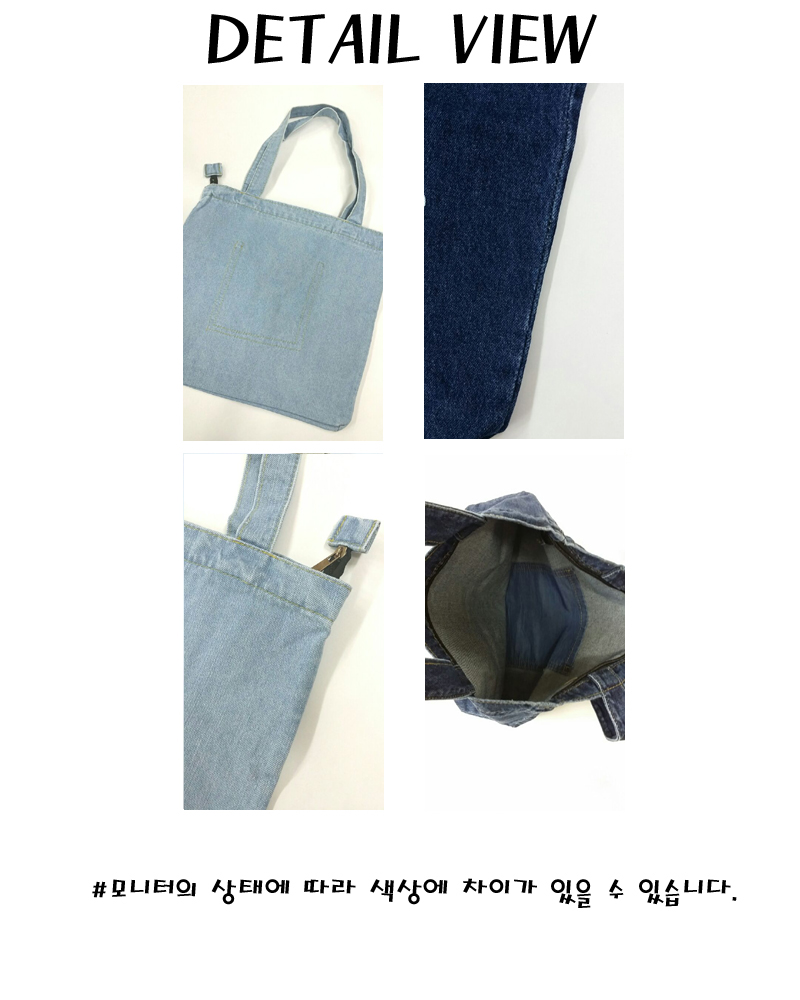 Daily Blue Denim Eco Bag BBD-9, BBD-10 Bag College