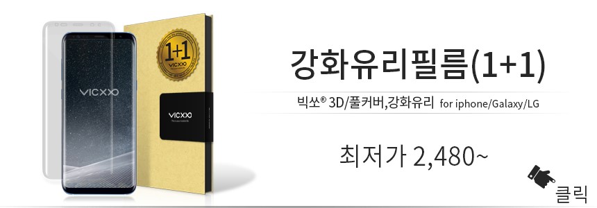 <b><p>Big Saw 2wayair Cell Phone Case for Galaxy</p></b><b><p>ビクソギャラクシーノート8用2wayair携帯電話ケース透明予約アップデート5の携帯電話</p></b><br /><br /><p align='center'>